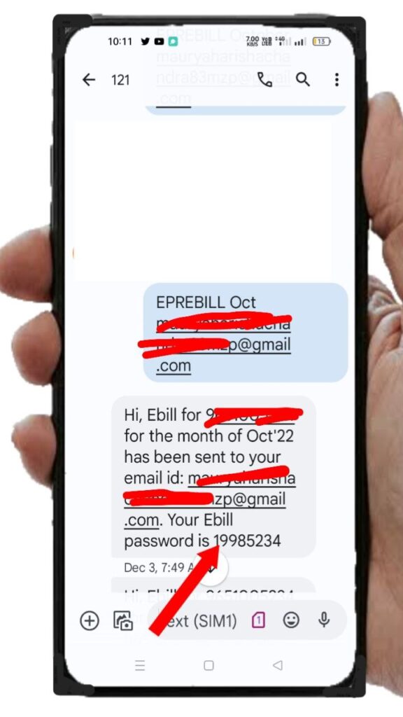 Airtel Call History Message Box