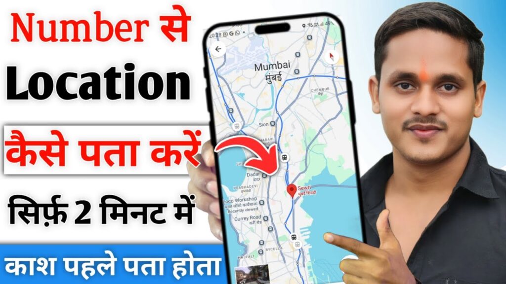 Live Location Tracker with Google Maps » Study Number One